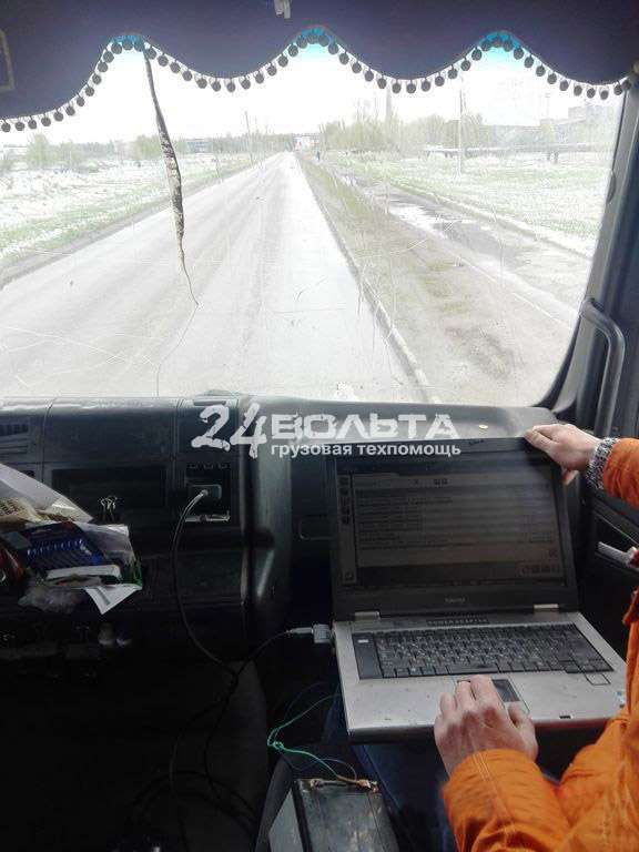 выезд автоэлектрика по грузовикам
